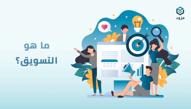 البرمجة